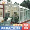 Invernadero de Aleación de Aluminio Cenador de Jardín Villa Patio Sala de Protección Solar Terraza Habitación de Cristal Fabricante Mejora de Aislamiento