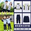 Chamarra de Uniforme Escolar Primaria, Uniforme de Clase para Niños, Traje de Primavera y Otoño para Primer Grado, Conjunto de Tres Piezas, Uniforme de Jardín de Infancia, Otoño e Invierno