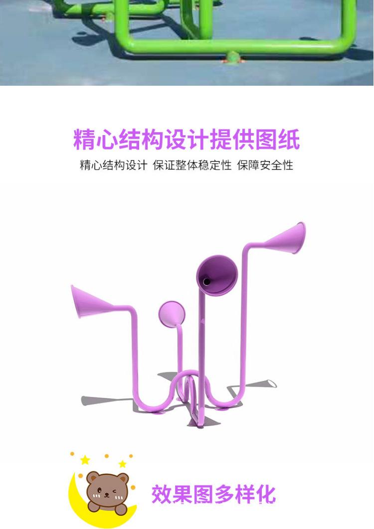 传声筒_09.jpg