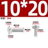 Tornillos de Carruaje de Acero Inoxidable 304, Tornillos de Cabeza Semiredonda Grande con Cuello Cuadrado, Tornillos de Cabeza Plana Grande Din603, Gama Completa M6-M16
