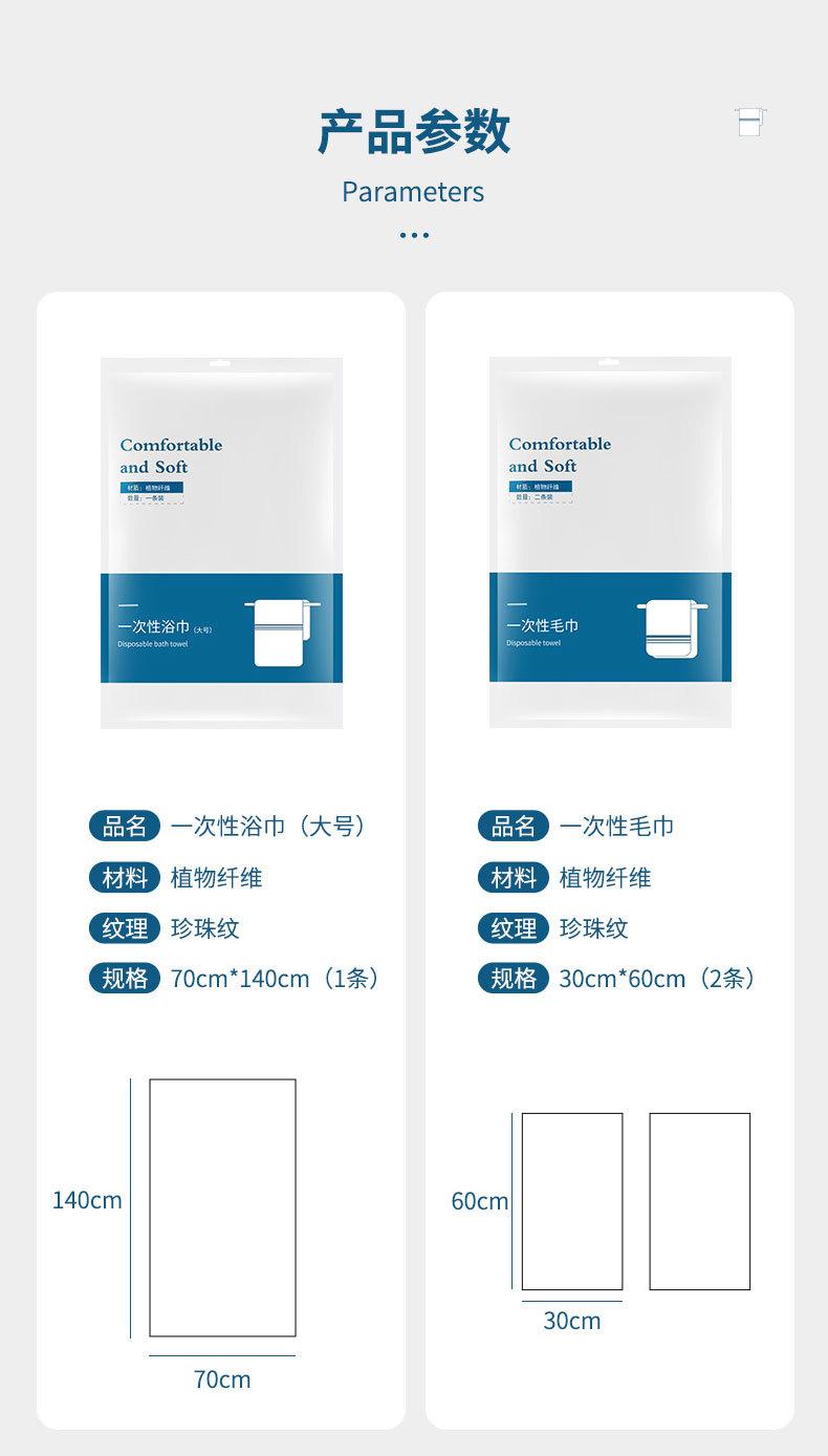 浴巾毛巾_14