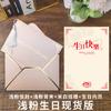 Xingxin Yi Carta de Agradecimento de Alta Qualidade Cartão de Cumprimentos de Aniversário Conjunto de Convite de Gratidão Cartão de Bênção para o Dia do Professor Presente para o Festival do Meio do Outono