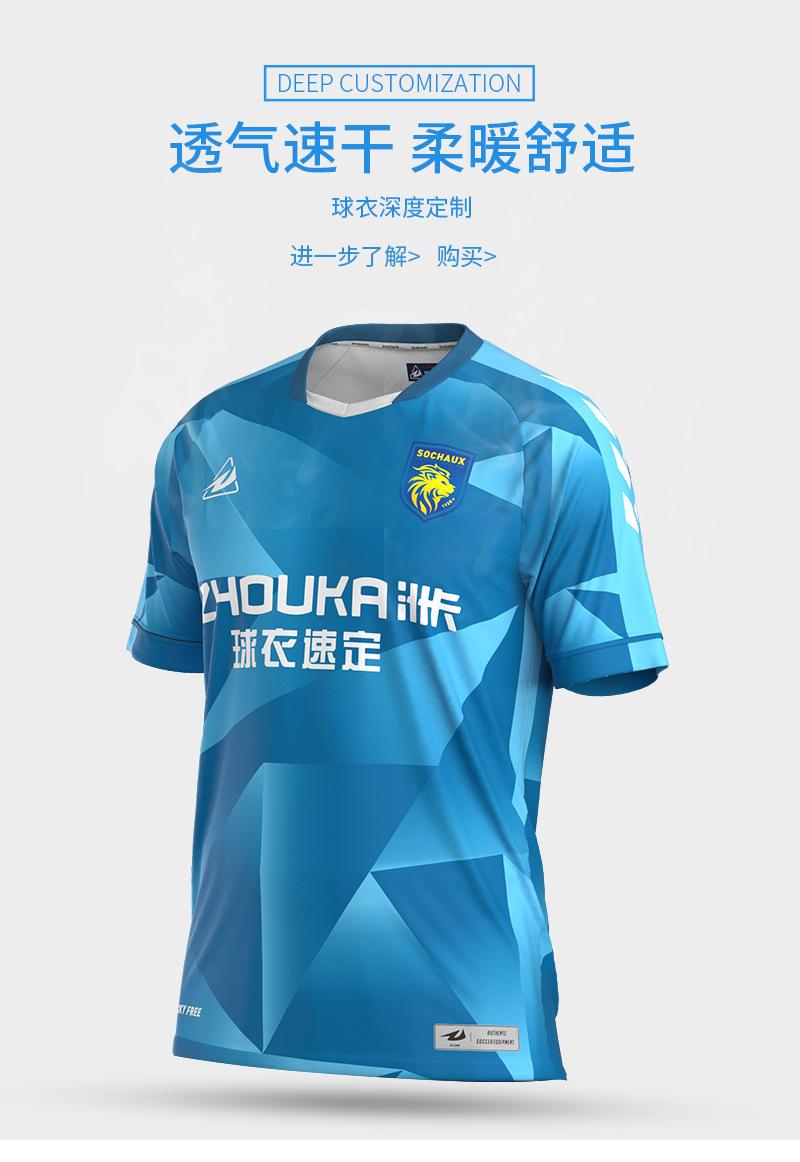 S20详情页2_03.jpg