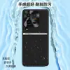 Adequado para capa de celular iQOO15ultra, capa protetora anti-queda de cobertura total, acessório de celular, capa de celular de couro liso líquido
