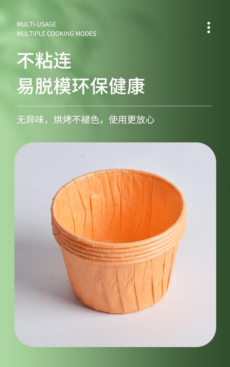 卷边纸托5038_07.jpg