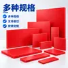 Plancha de Plástico ABS Colorida Brillante Engrosada Resistente al Impacto Fácil de Moldear Tablero Modelo Tablero Manual Juguetes Artículos de Uso Diario Tablero Decorativo