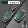Conjunto de chaves Lincoln bolsa de carro aventureiro Z navigator aviator concha especial MKZ MKC navegador fivela de alta qualidade