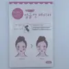 Patch para Rosto em V Coreano para Mulheres, Pequeno Dispositivo Mágico para Rosto em V, Popular Online Banda Elástica Transparente Invisível para Lifting e Firmeza, Patch Facial para Uso com Maquiagem
