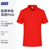 Camisas POLO de Trabajo de Manga Corta de Verano Personalizadas con Logo Bordado para Personal de Oficina y Uniformes de Grupo