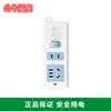 Enchufe inalámbrico Bull GN-407W/618/404/427k/B09/101/102/406D/104D/315