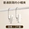 Barra de Cortina Blanca Pintada sin Taladro, Barra Divisoria para Gabinete de Zapatos con Desagüe de Cocina, Soporte de Gancho para Barra de Cortina de Baño