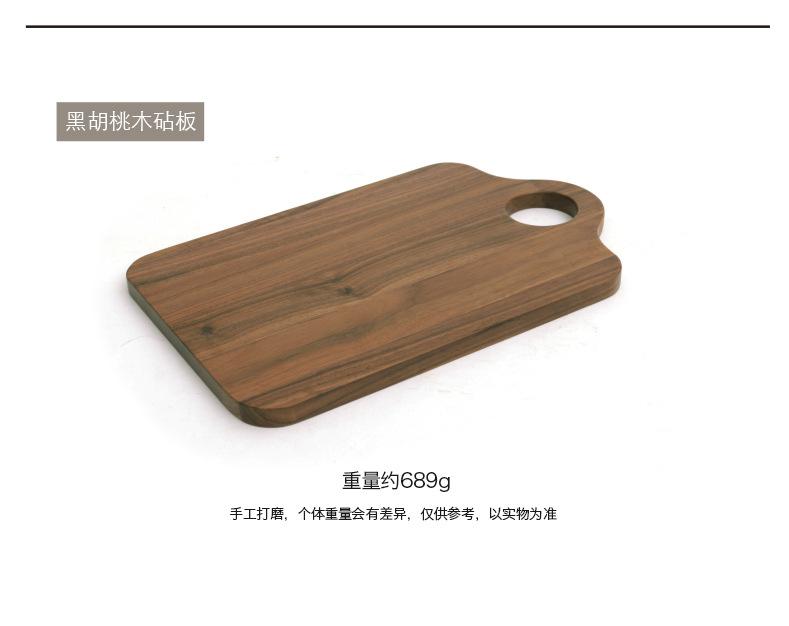 砧板细节_01.jpg
