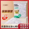 Película Aislante Desechable Invierno Hogar Cubierta de Papel de Aluminio Película Conservante Frescura Cocina Aislamiento Térmico Cubierta de Papel de Aluminio Película Conservación Calor Alimentos y Platos Venta al por Mayor
