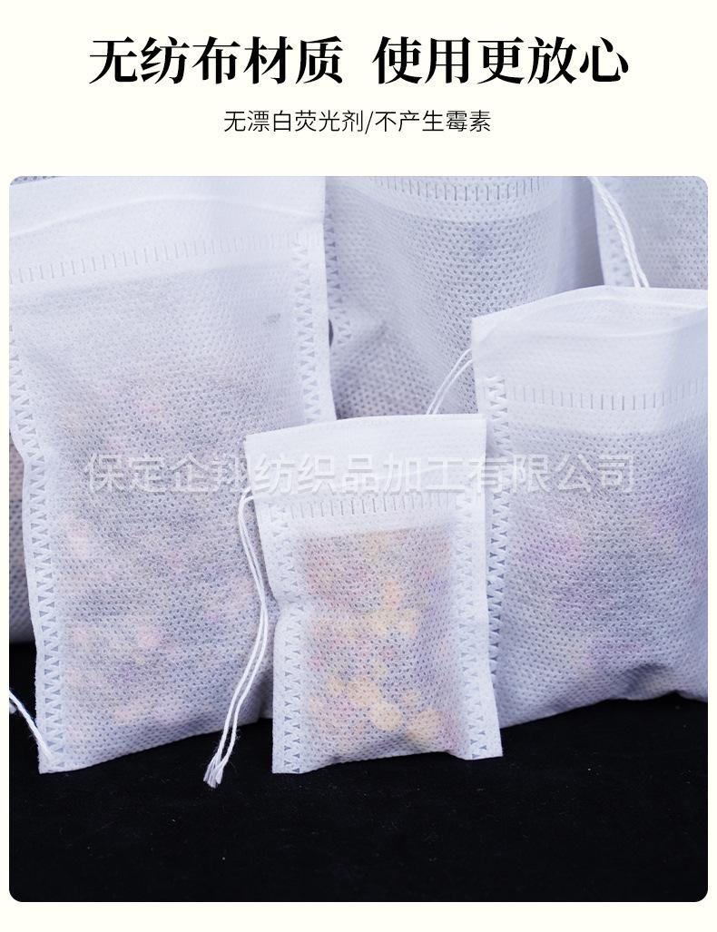 企翔详情_05