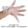 Guantes Desechables Infantiles Fangcaodi (Paquete de 50) Película Pe Transparente Guantes Desechables Duraderos para Uso Alimentario