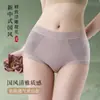 Pantaletas de Mujer sin Costuras Estilo Nacional Bordado Cintura Media-Alta Control de Barriga Levanta Glúteos 10A Antibacterianas Entrepierna Extendida Talla Grande Antirrodadura