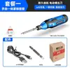 MiaoYou Chave de Fenda Elétrica Recarregável Pequena Doméstica Driver Elétrico Totalmente Automático Mini Conjunto de Ferramentas de Chave de Fenda Chave de Fenda Elétrica