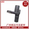 Sensor de velocidad de transmisión para Toyota Camry 89413-24010 8941324010