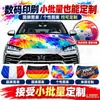 Funda de Coche Bandera Americana, Decoración de Coche, Cubierta de Espejo Retrovisor, Funda de Coche Americana, Bandera de Coche Americana, Seda de Leche Impresión Digital
