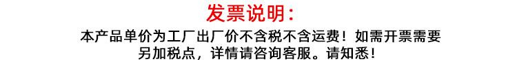 详情页税点