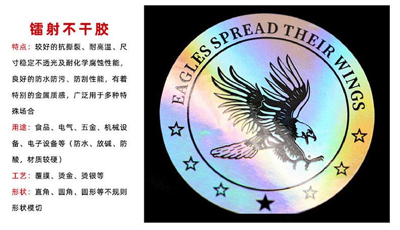 通泽包装_10
