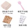 Caixa de Embalagem para Sobremesa Trendy de Piquenique com Medida em Polegadas Caixa Bento de Polpa Caixa Descartável para Levar Lanche Soufflé Branco