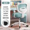 Silla de Estudio Multicolor del Fabricante con Soporte Lumbar, Silla de Estudio para Uso en Casa para Estudiantes de Primaria y Secundaria, Silla para Escribir, Silla Giratoria con Altura Ajustable, Silla para Leer