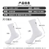Calcetines Deportivos Profesionales para Hombres y Mujeres, Especiales para Correr, Fitness, Bádminton, con Suela Gruesa de Toalla, Calcetines de Tenis al por Mayor
