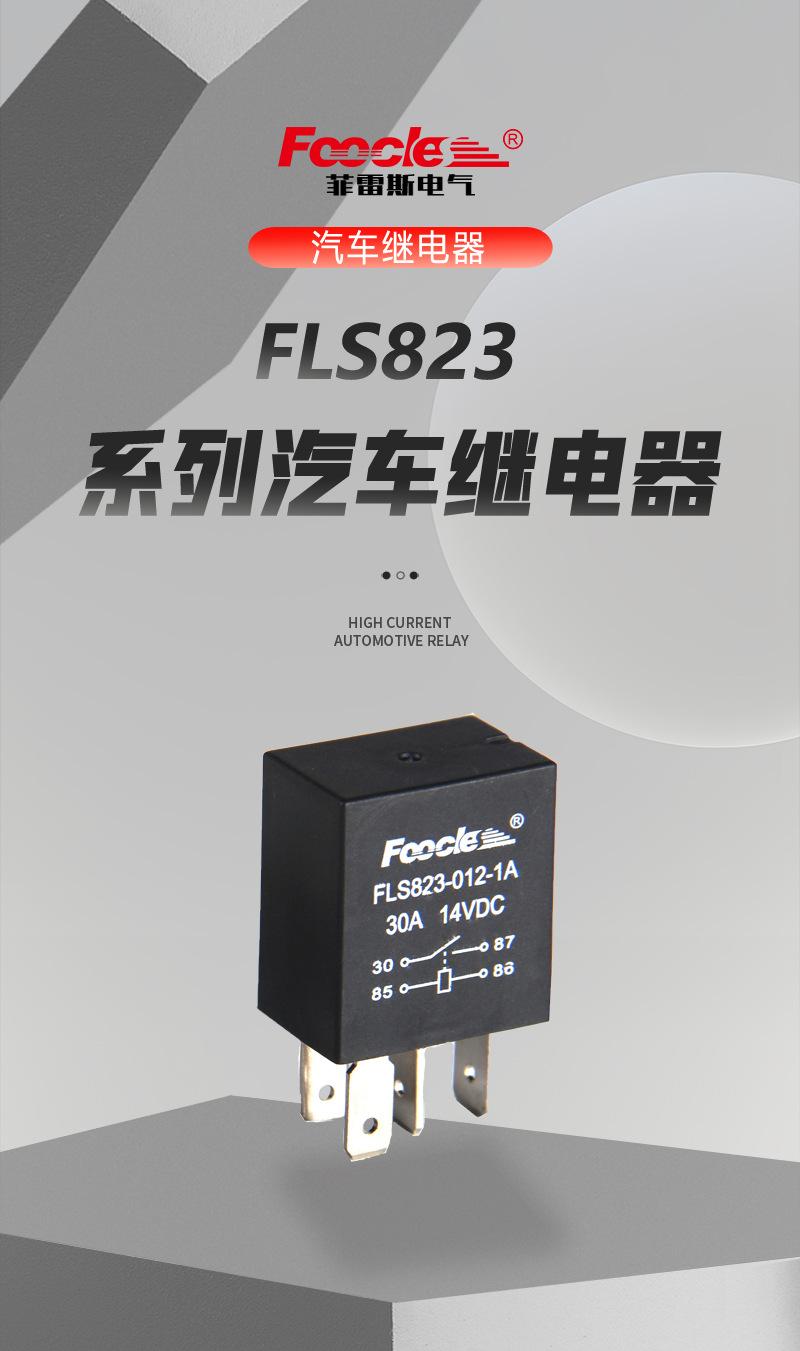 823详情页_01