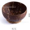 Colher de Madeira de Coco Polida Criativa Vietnamita Tigela de Casca de Coco Casca de Coco Tigela de Madeira de Coco Tigela Criativa Armazenamento Porta-Copos de Coco Coqueiro Casca de Coco