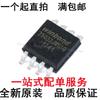 El nuevo chip de memoria flash W25Q16JVSSIQ W25Q32JVSIQ W25Q64jv W25Q128JVSIQ
