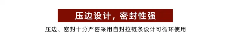 温州市吉腾包装有限公司-定制款详情页_4-22.jpg