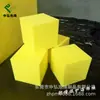 38 Grados amarillo EVA cuadrado 50*50 * 50mm Cubo cuadrado EVA Corte de moldeo con patrón geométrico de espuma EVA