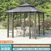 Cenador Exterior para Patio Jardín Ocio, Toldo Parasol para Terraza Villa, Pabellón de Hierro Forjado, Carpa Estilo Granja, Soporte para Flores