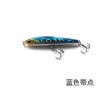 Isca de lápis submersa Luya 7,5cm 9G Isca Luya camada de natação completa pesca em mar e água doce cavala galvanoplastia XIDIAOYU