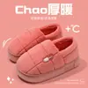 Chinelos femininos de algodão com calcanhar fechado, tamanho grande, para casa no inverno, antiderrapantes, com sola grossa, de pelúcia, quentes, estilo alemão, calçados de treino, sapatos de algodão masculinos do Nordeste