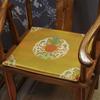 Cojín de brocado estilo chino Silla de madera maciza estilo nuevo chino silla de té silla Taishi silla de comedor cojín para silla cojín para sofá de palo de rosa liquidación