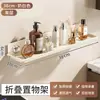 Estante de Almacenamiento Plegable para Bandejas Montado en Pared sin Taladro Estante de Almacenamiento de Pared para Cocina Baño Baño Transfronterizo