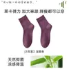 Calcetines de Verano Finos Transpirables de Fibra de Bambú para Mujer, hasta la pantorrilla, 2026 Nuevos Populares Blancos Sin Costuras Anti-Olor para Maternidad