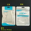 Saco de Embalagem para Cabo de Dados, Cabo Espiralado, Cabeça de Carregamento USB, Saco de Vedação para Carregador de Carro, Saco de Embalagem Auto-Selante com Zíper Colorido, Alta Definição