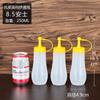Ensaladera, aceitera, salsa de tomate, olla para salsa casera, botella de boca puntiaguda, botella para condimentos, leche, tienda de té, condimento, botella para apretar, mermelada