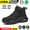 Zapatos de Soldadura, Zapatos de Protección Laboral Anti-Escaldaduras, Zapatos de Trabajo para Hombre Anti-Golpes y Anti-Perforación, Zapatos de Protección de Seguridad para Obra Resistentes al Desgaste, Venta al por Mayor de Fábrica