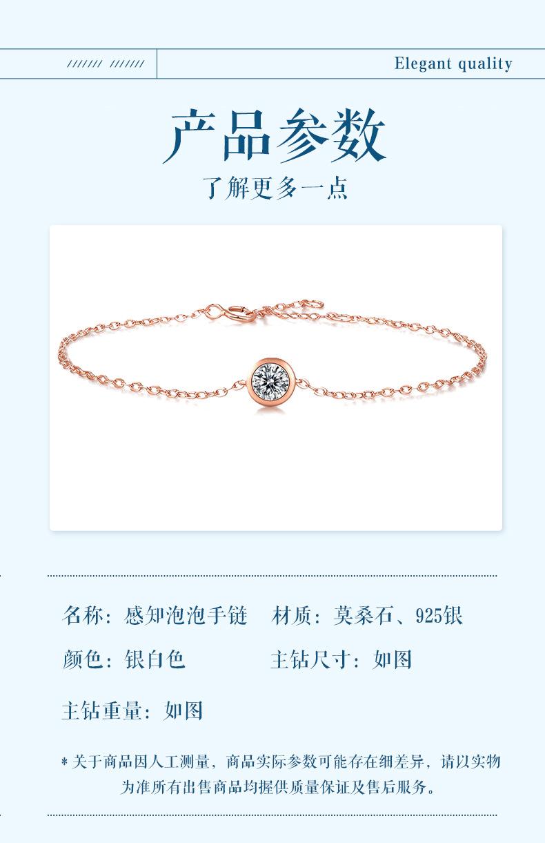 感知泡泡_11.jpg
