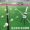 Máquina Lançadora Automática de Petecas de Badminton para Casa, Uso Individual, Crianças, Dispositivo de Prática Portátil, Simples Dispositivo de Treinamento de Badminton