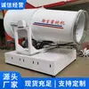Máquina de Pulverización con Suministro de Aire Tipo 120 Disponible para la Venta. La Máquina Pulverizadora de Suministro de Aire Opera de Forma Flexible y Se Envía Rápidamente desde el Fabricante Original