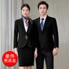 Atacado Outono e Inverno Nova Moda Roupas Femininas, Trajes Estilo Chinês, Uniformes de Trabalho Slim Fit para Recepção de Hotel e Catering para Mulheres