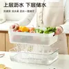 Colador Multifuncional de Doble Capa, Espesado de Grado Alimenticio, Cesta para Lavar Frutas y Verduras, Hogar de Cocina, Caja de Filtración de Agua y Conservación, Venta al por Mayor