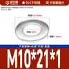 Guanwanki Aço Inoxidável 304 Arruela Redonda Ampliada Espessada Parafuso Metálico Arruela Plana Ultra-Fina M10-M64