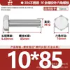 Tornillos de Acero Inoxidable 304 de Cabeza Hexagonal Exterior Tornillos de Cabeza Hexagonal Pernos Tornillería Tornillos M2M3M4M5M6M8