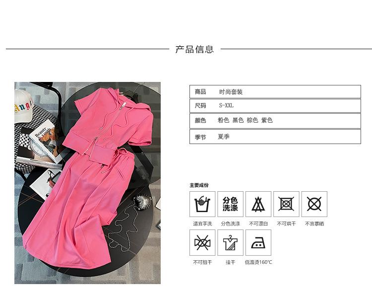 跨境淘货源分销2023春夏秋季裙子新款街头潮流减龄小个子爆款欧货网红款运动套装休闲运动气质休闲时尚流行新款春夏秋装春夏秋装女装时尚套装套装女装春夏秋季套装女套装女女士运动服女装两件套套装卫衣套装休闲套装春夏秋季套装女装时尚套装盐系休闲套装女装2023百搭设计感小众洋气欧货阿里国际站跨境采购Cross-border, online source, distribution 2023 spring and summer autumn, skirts, new styles, streets, trends, age reduction, small, explosive, European goods, network red, sportswear, leisure sports, temperament leisure, fashion popular, new spring and summer autumn clothing, spring and summer autumn women's clothing, fashion suits, women's suits, women's sportswear, women's two-piece, hoodie suit, Suit, leisure suit, spring summer autumn suit women's dress, fashion suit, salt department, leisure suit, women's dress 2023, everything, design sense, niche, foreign style, European goods, Ali International Station, cross-border procurement